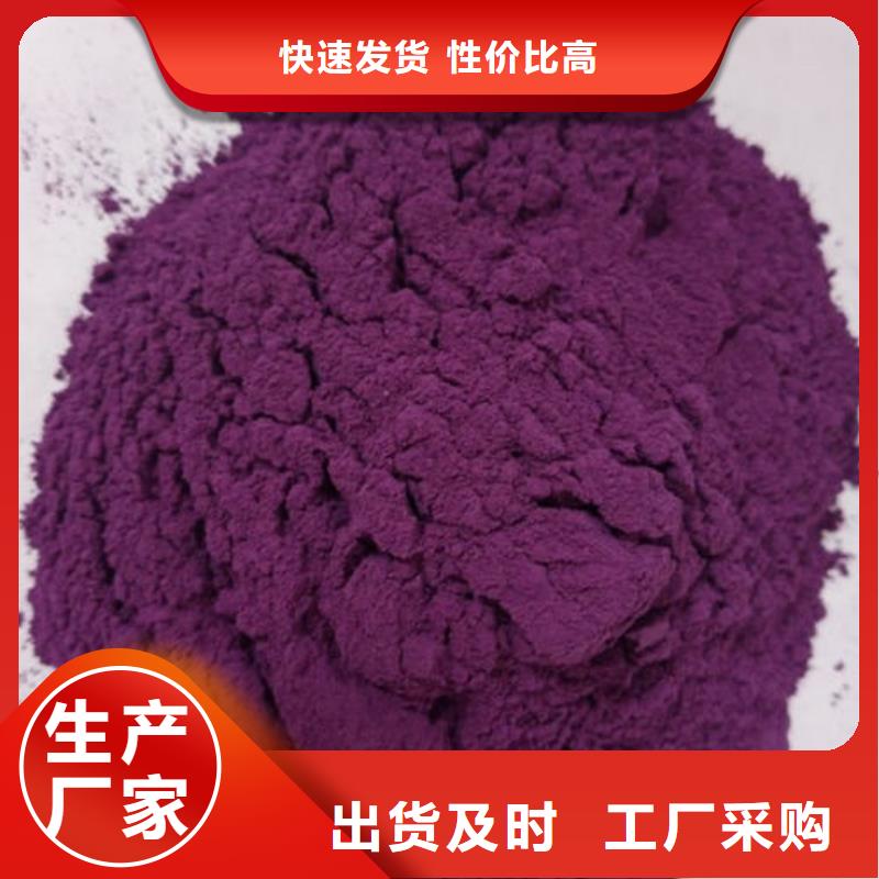 紫薯粉价格公道