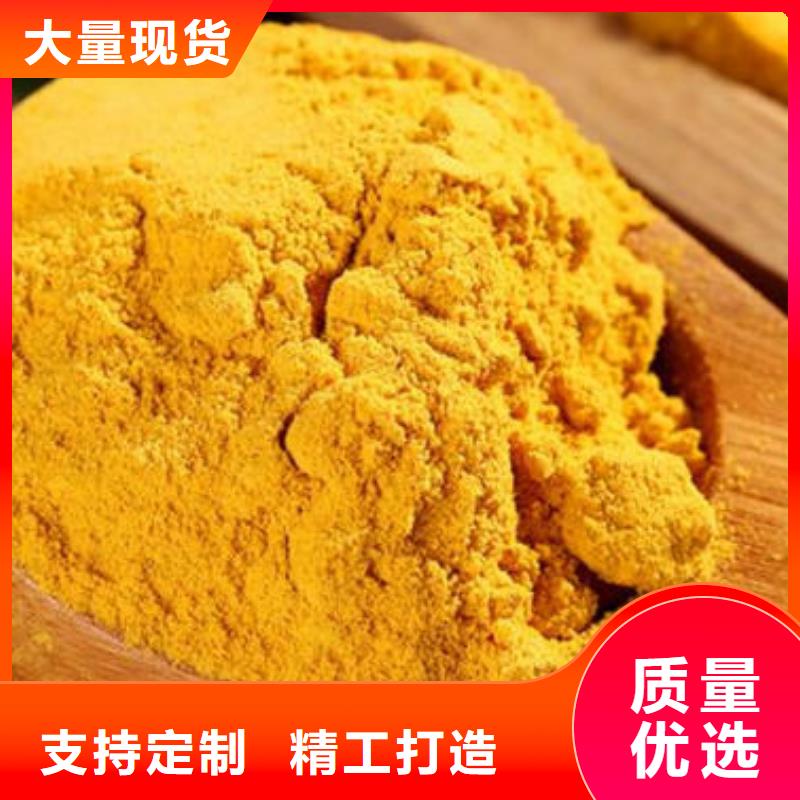南瓜熟粉来电咨询