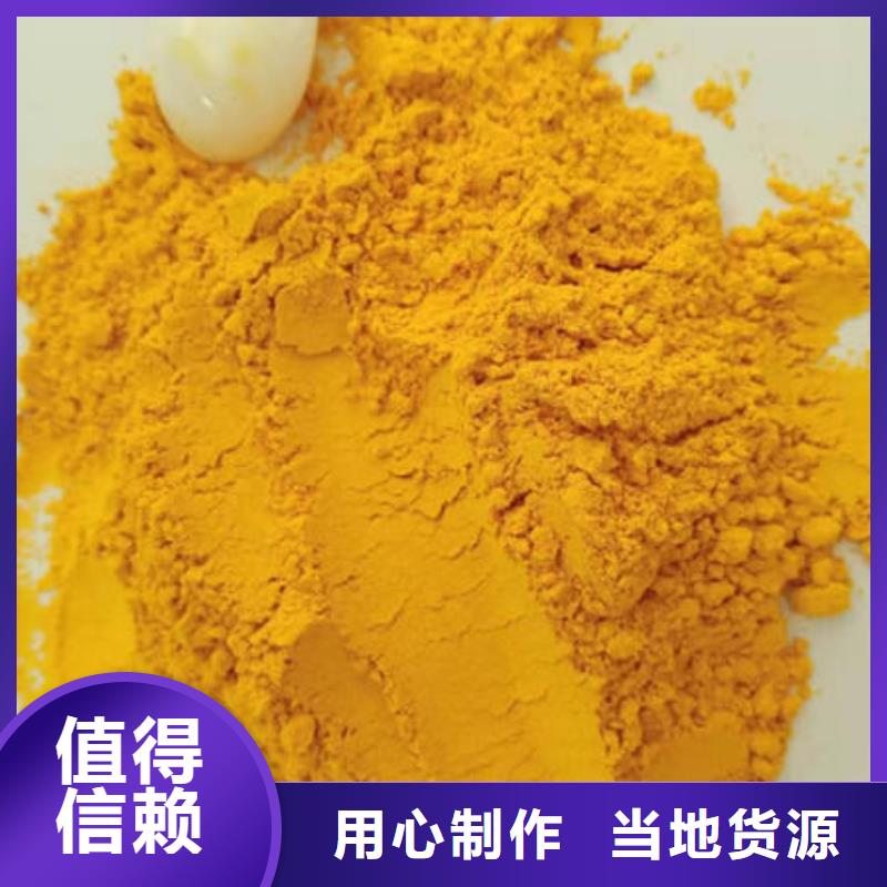 南瓜面粉价格行情