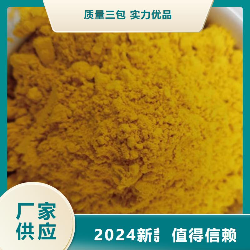 南瓜熟粉源头厂家