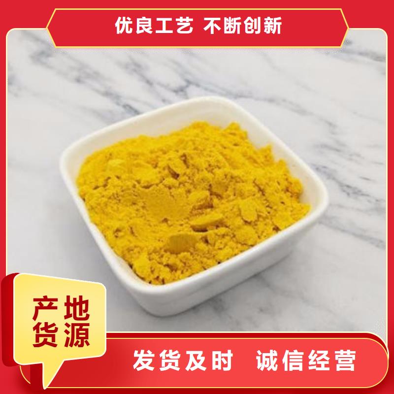 南瓜面粉现货充足