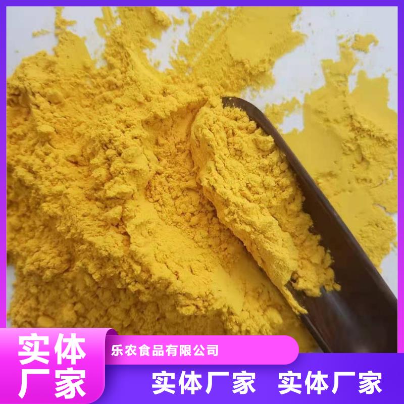 金瓜粉现货销售