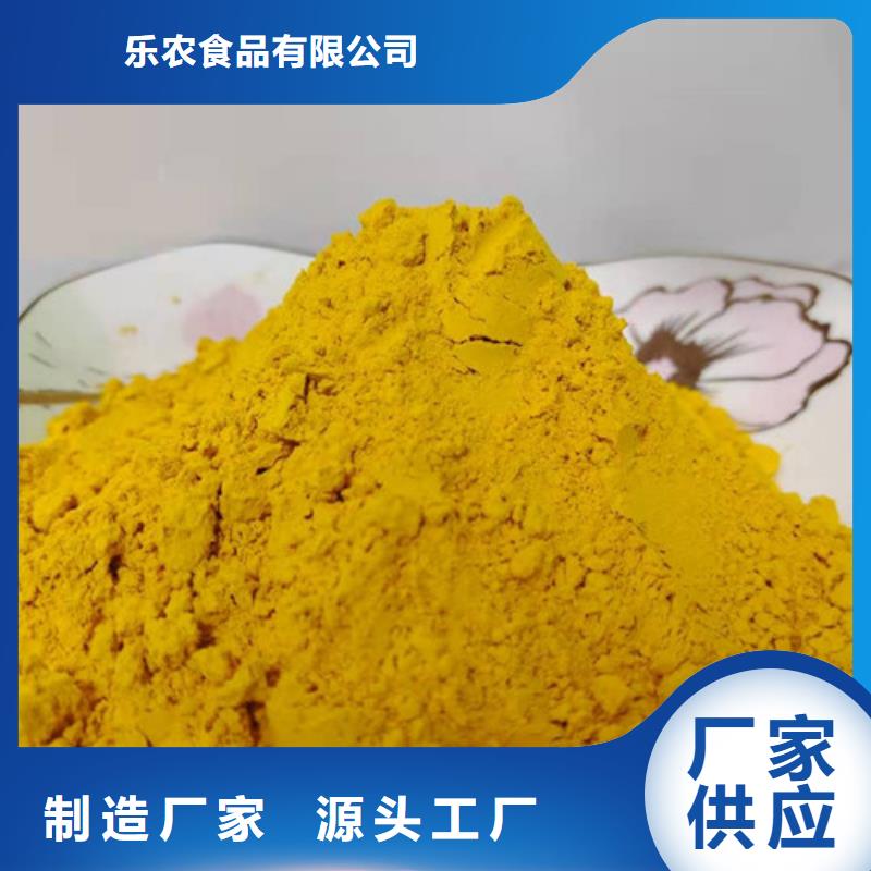 南瓜熟粉源头厂家