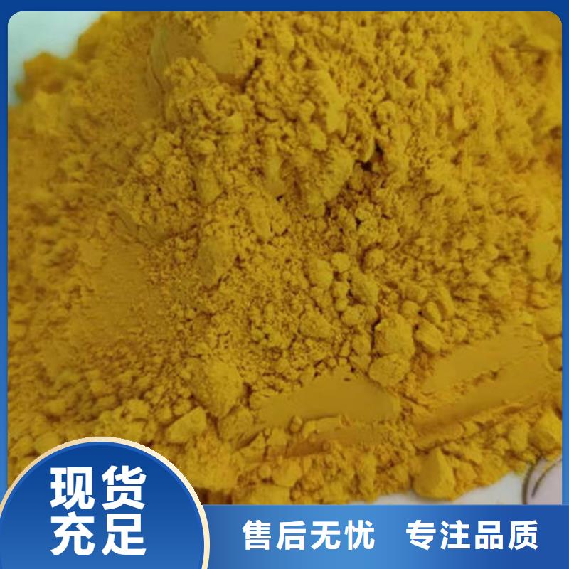 金瓜粉厂家-现货足