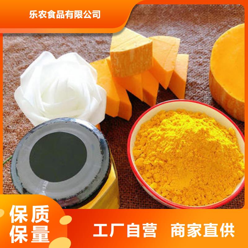 南瓜粉羽衣甘蓝粉源头厂源头货
