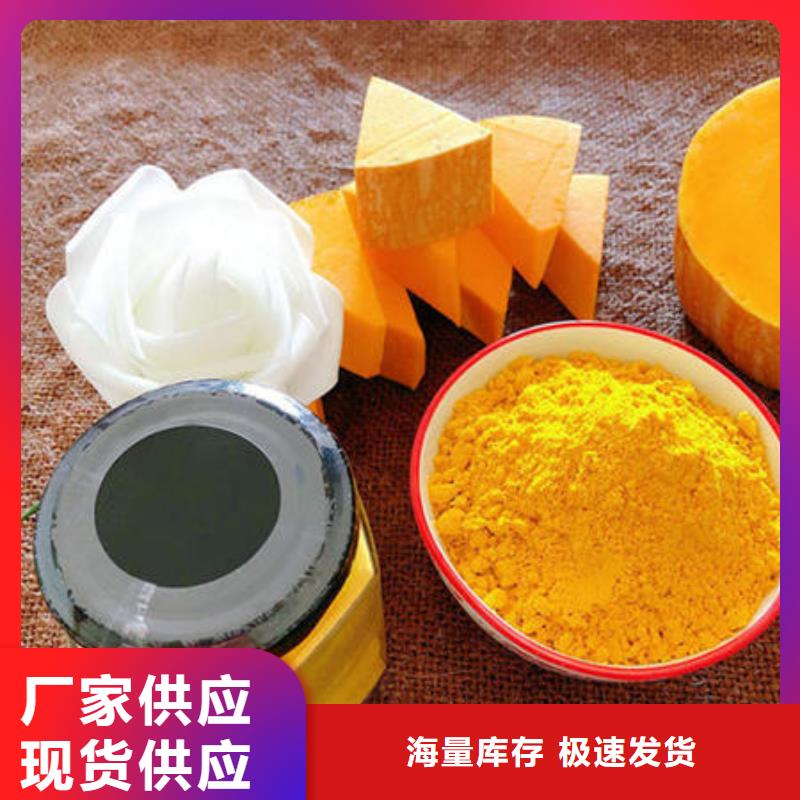 南瓜粉全国施工