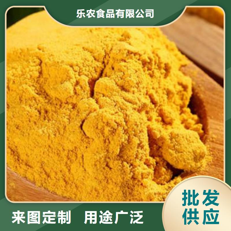 南瓜粉畅销全省