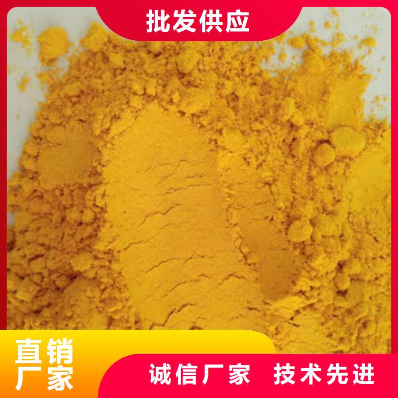 咨询金瓜粉厂家