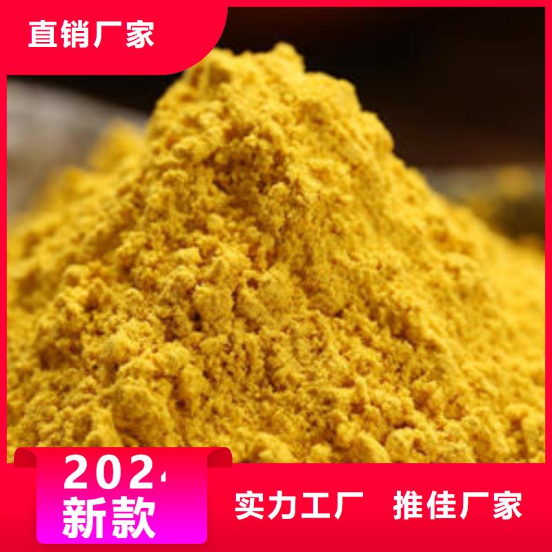 南瓜全粉销售