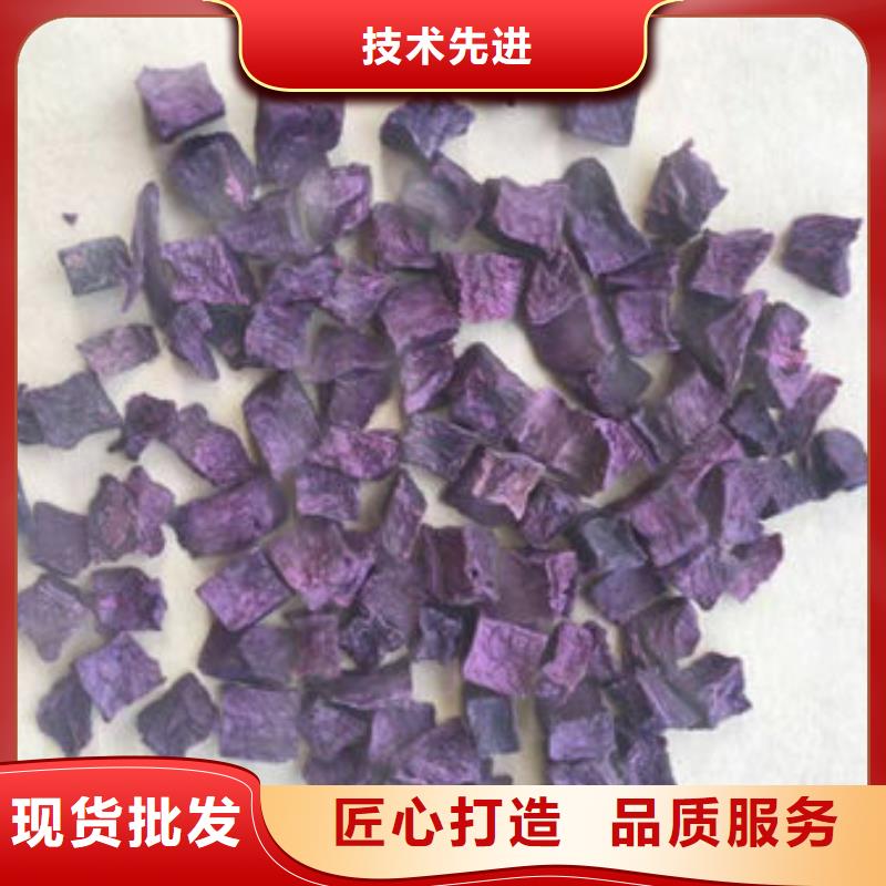 紫薯丁厂家价格