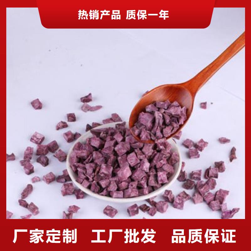 紫薯熟丁工厂直销