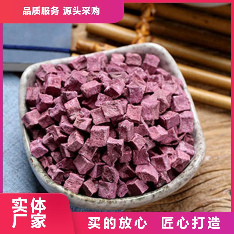 紫薯丁售后无忧