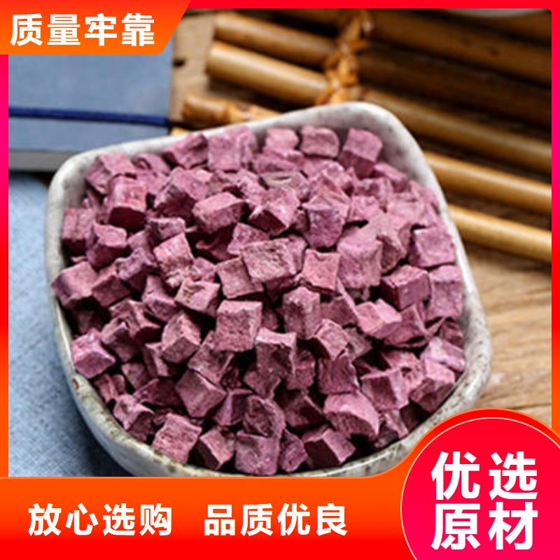 
紫薯熟丁上门服务