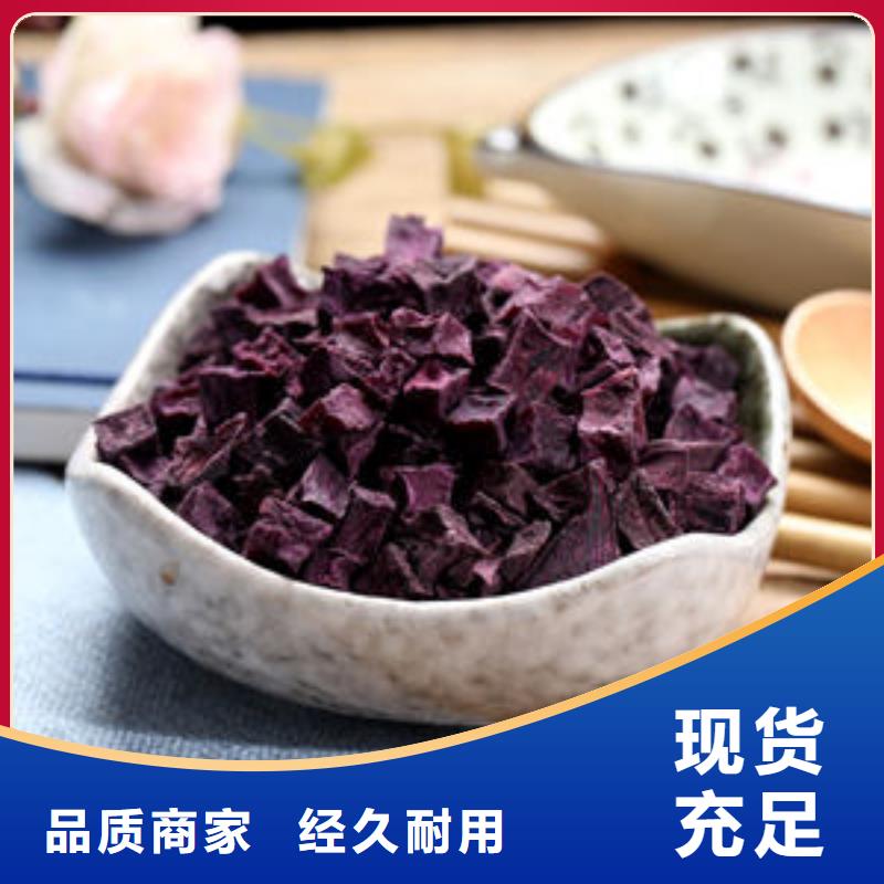 紫薯块全国走货