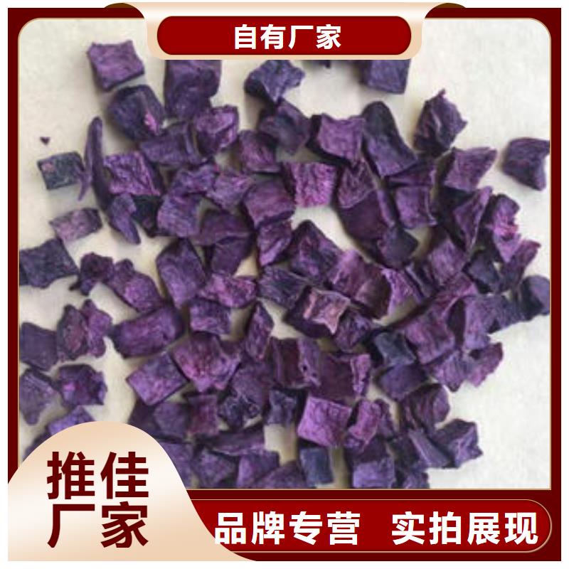 紫薯粒发货快