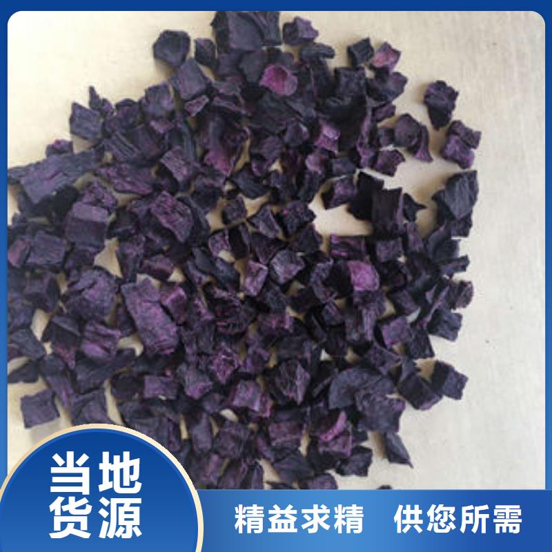 紫薯丁种植基地