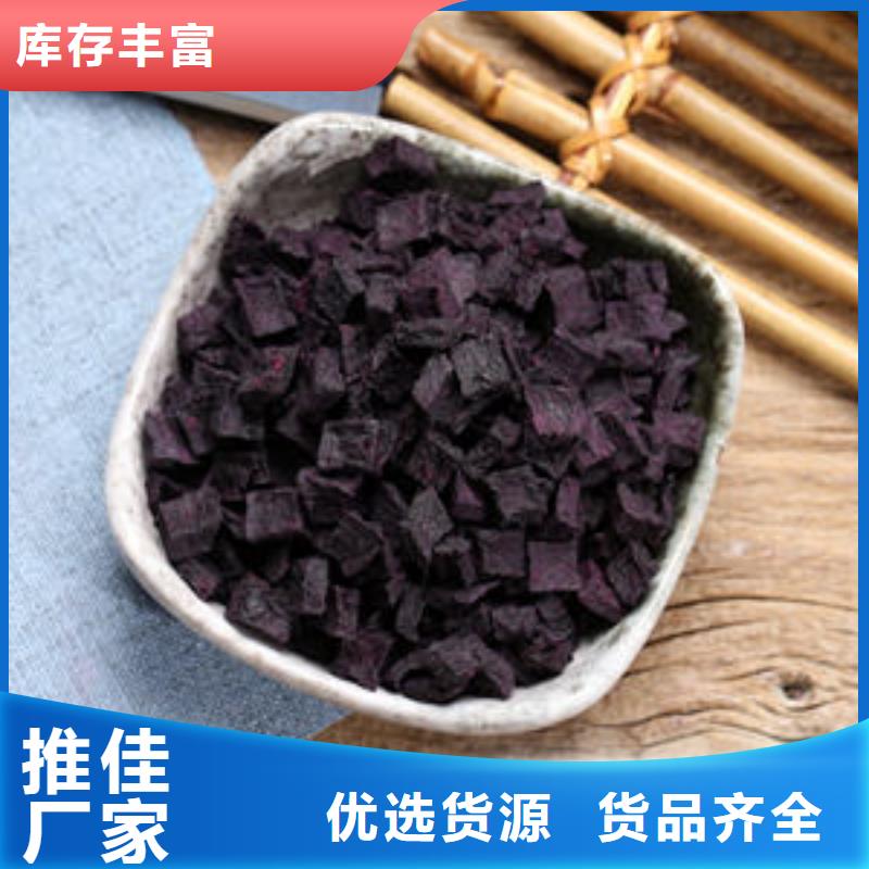 紫薯丁售后无忧