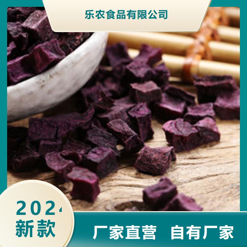 紫薯粒质优价廉