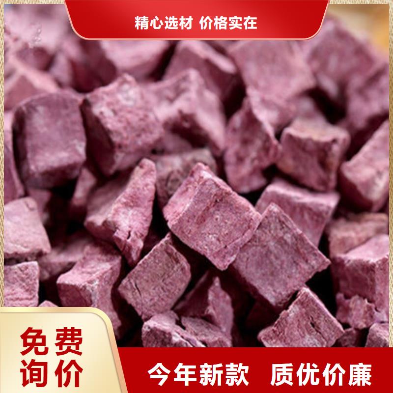 
紫红薯丁工厂直销