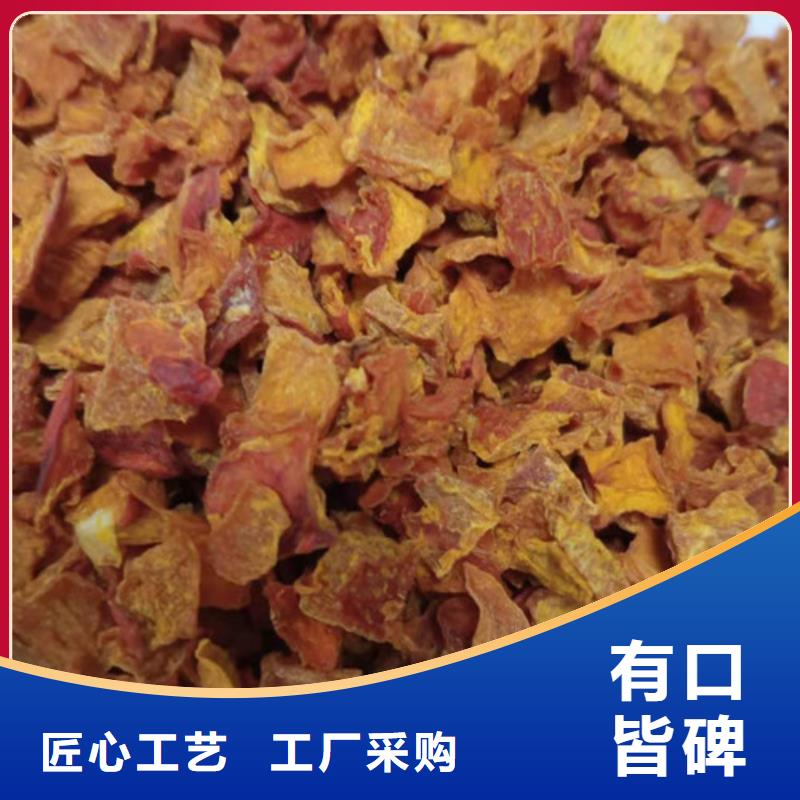 南瓜粒货真价实