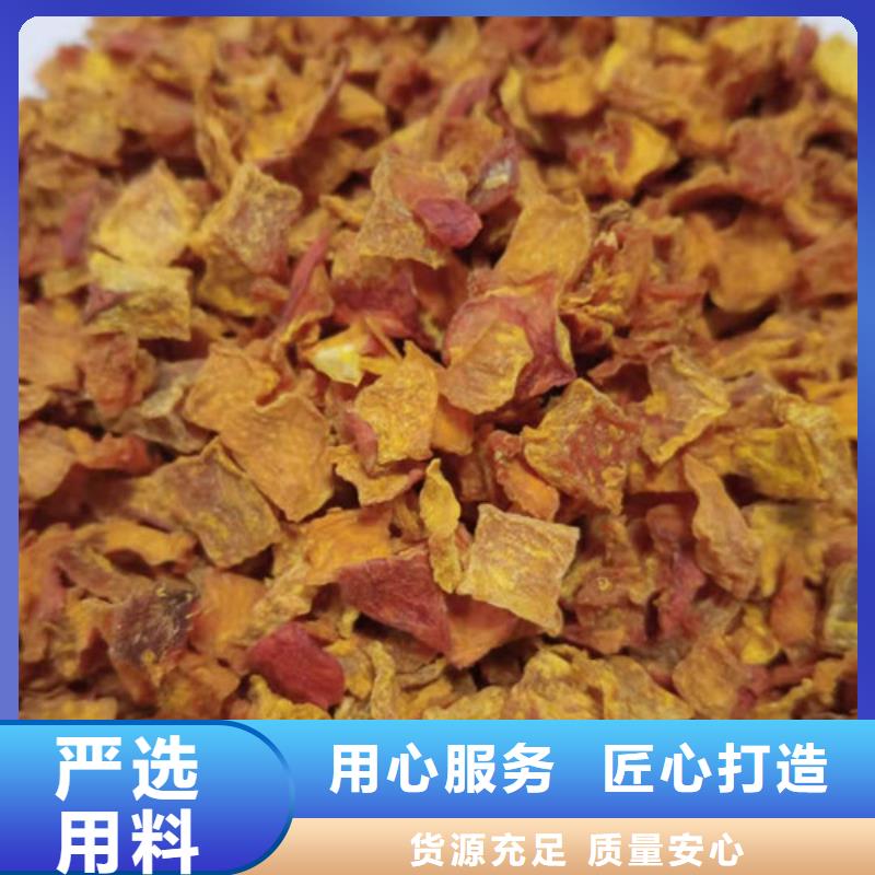 无皮南瓜丁品质保障