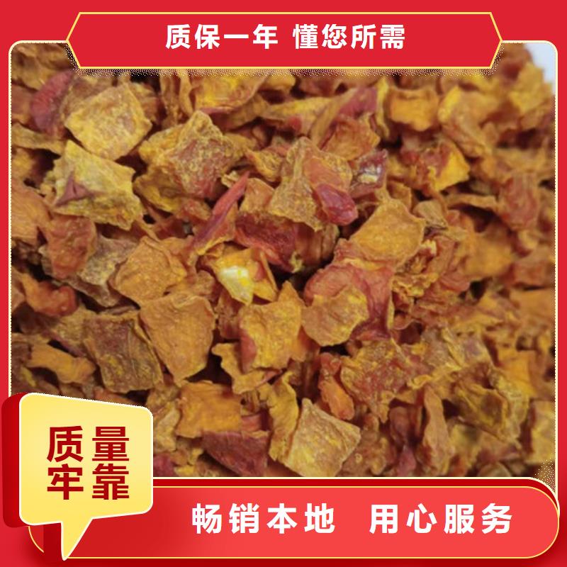 南瓜丁-羽衣甘蓝粉品质过硬