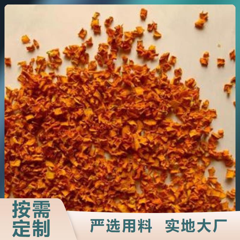南瓜丁羽衣甘蓝粉品质商家