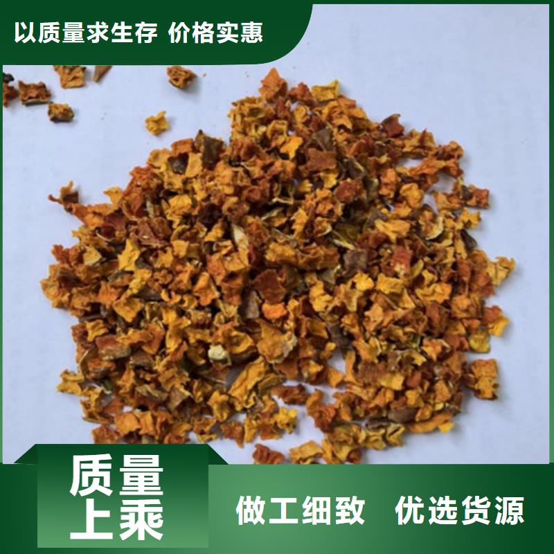 无皮南瓜丁采购