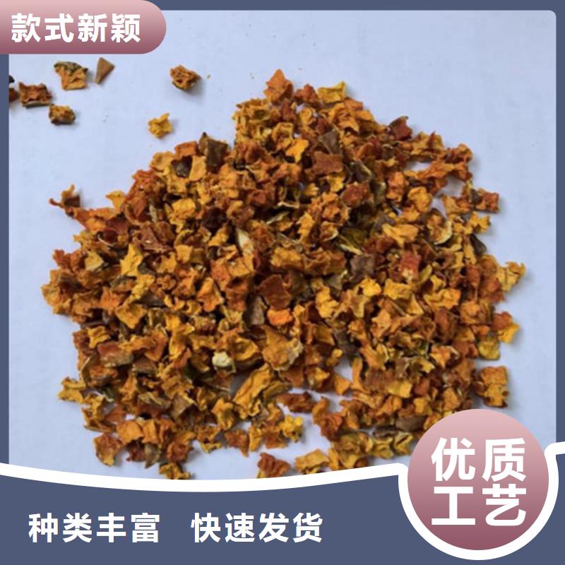 【 南瓜丁红薯粉多家仓库发货】当地公司