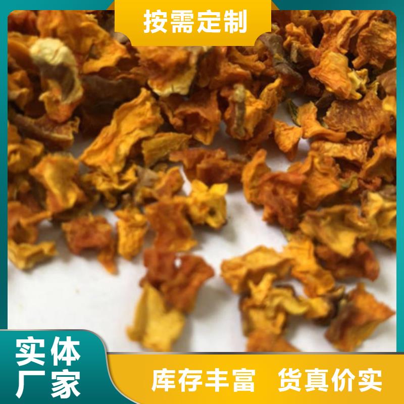 南瓜粒值得信赖