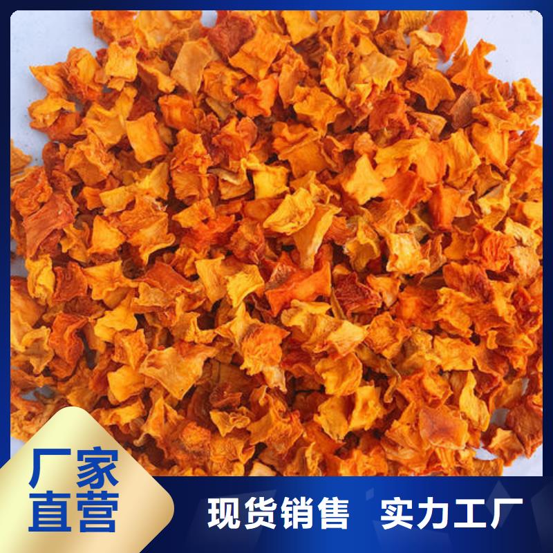 南瓜丁现货直供