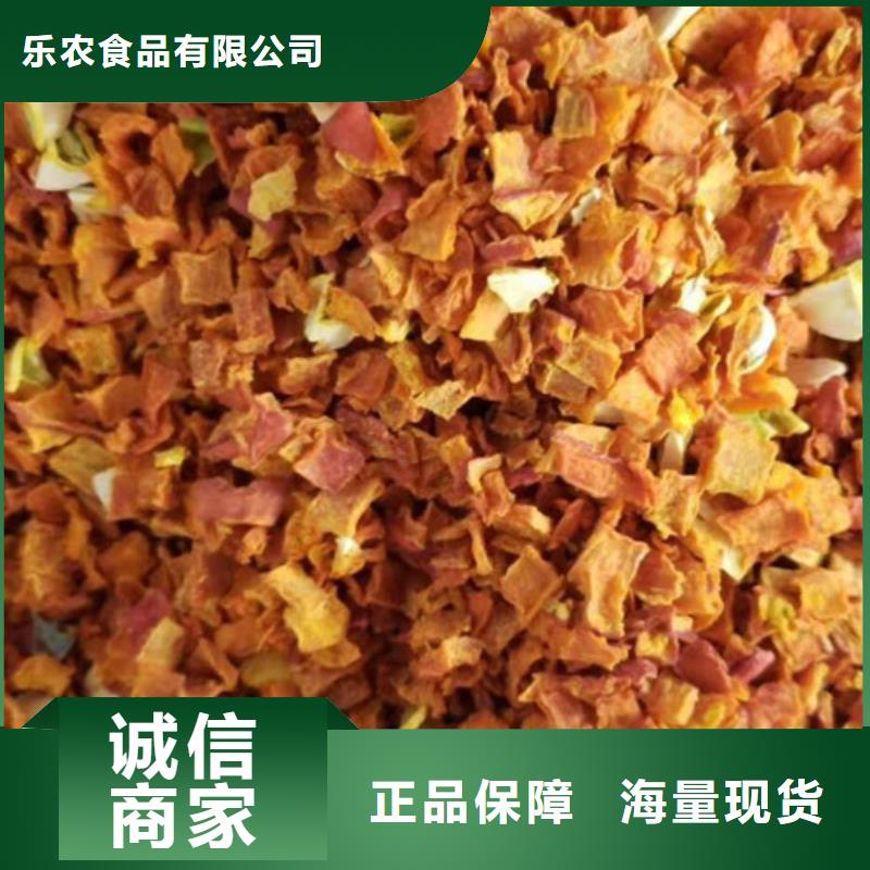 万宁市无皮南瓜丁现货供应