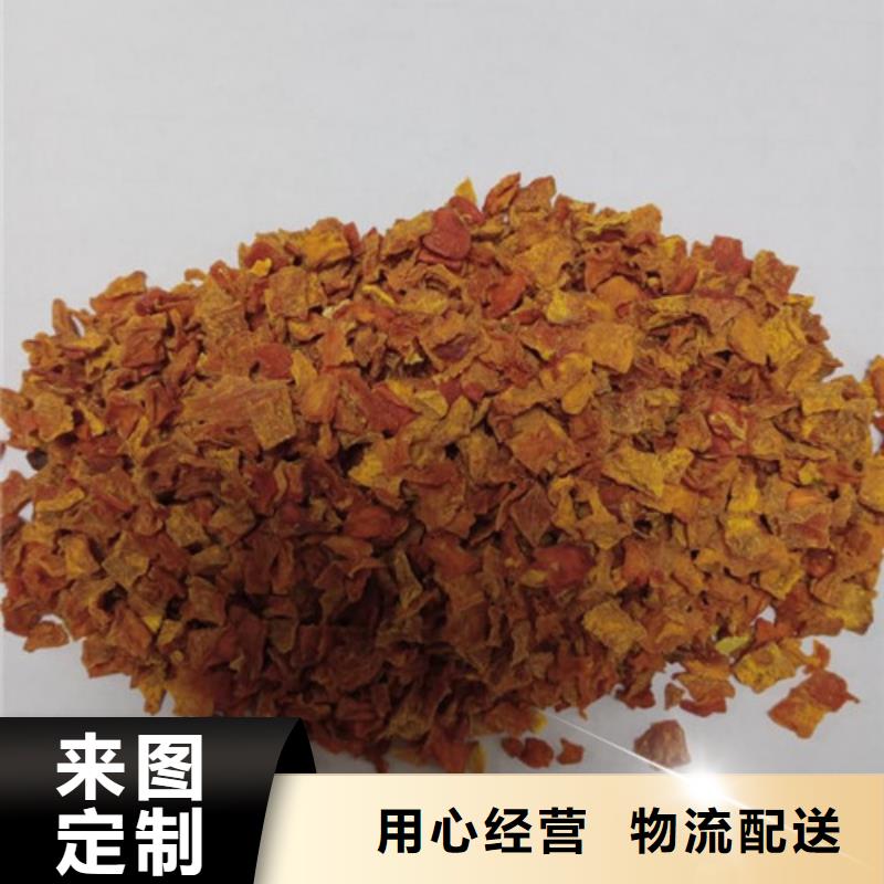 南瓜丁-羽衣甘蓝粉制造厂家