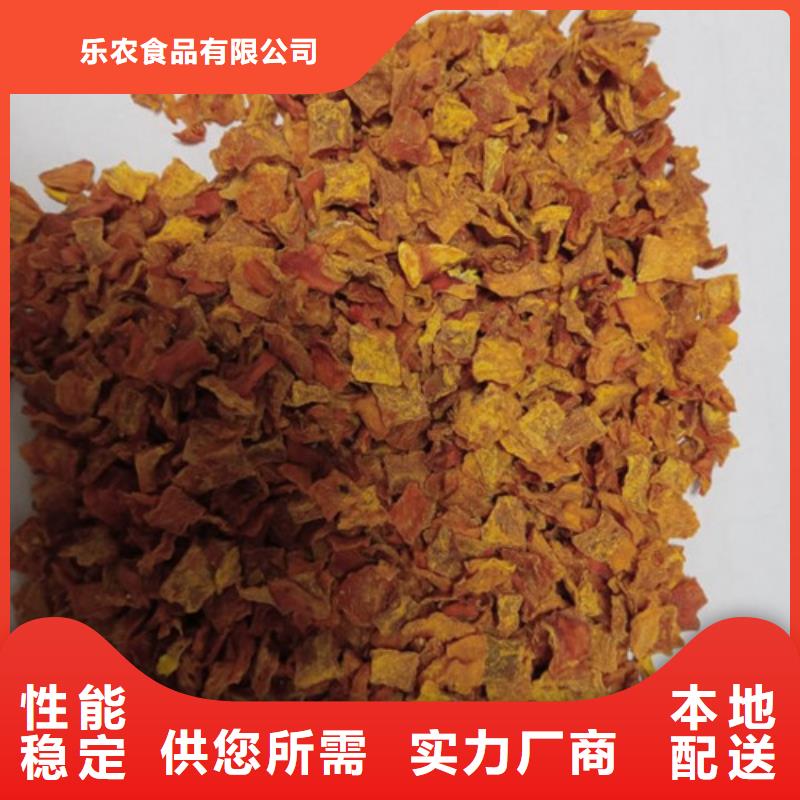无皮南瓜粒