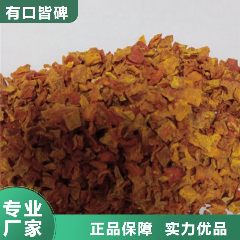无皮南瓜丁价格优
