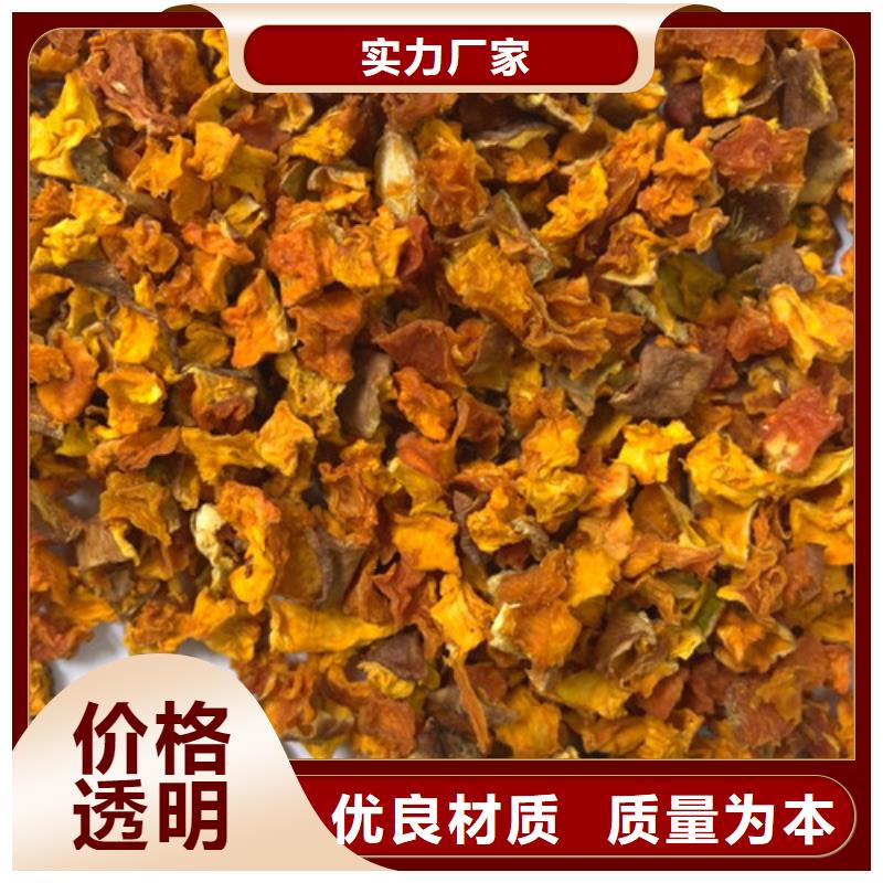 南瓜粒值得信赖