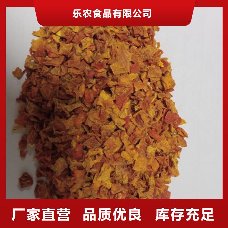 南瓜丁多重优惠