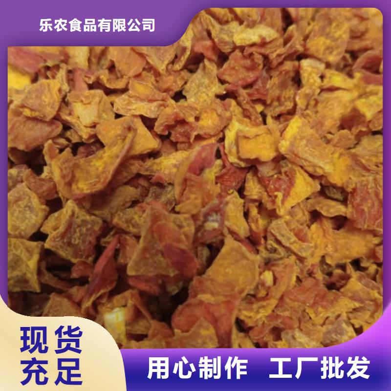 南瓜丁-羽衣甘蓝粉制造厂家