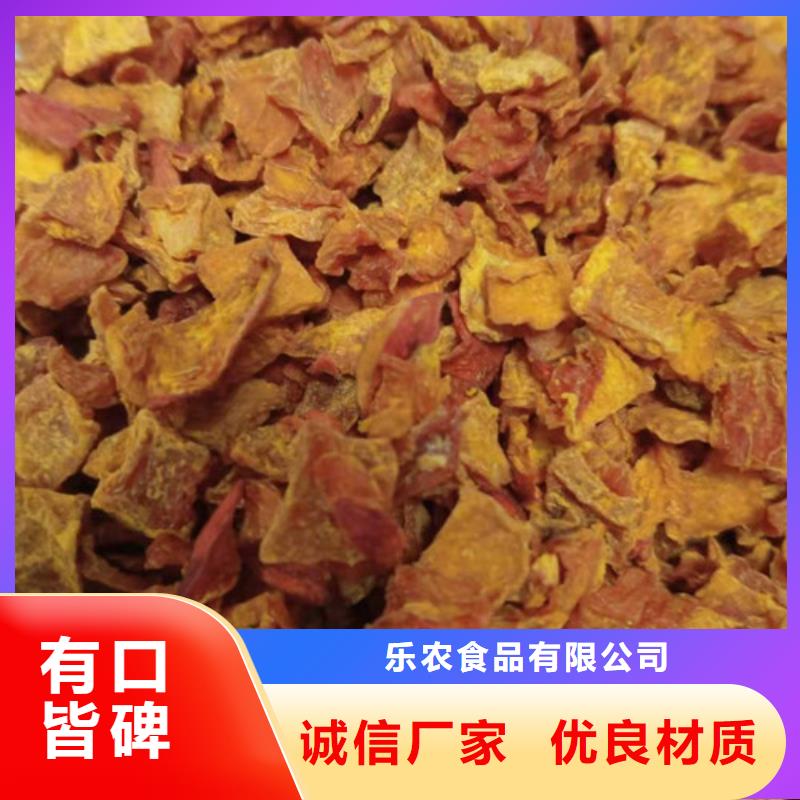 无皮南瓜丁直供厂家