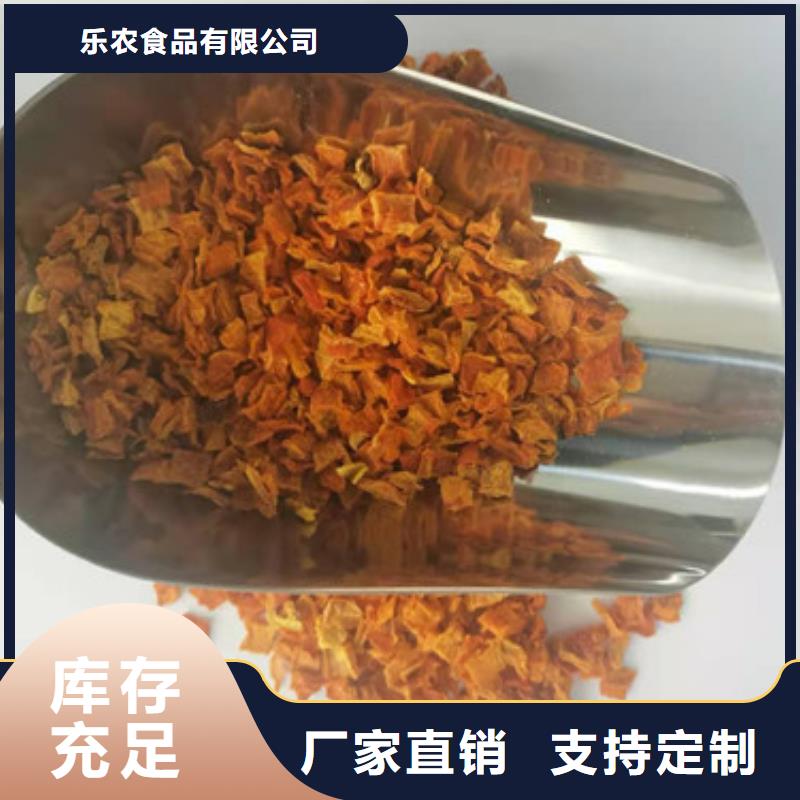 南瓜粒价格
