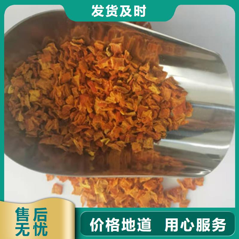无皮南瓜丁在线咨询