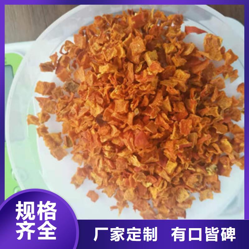 南瓜粒值得信赖