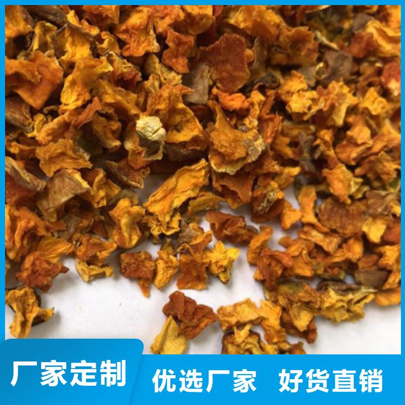 南瓜粒多重优惠