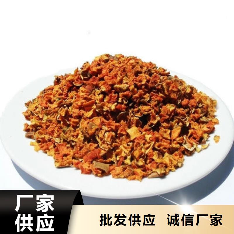 南瓜丁欢迎电询
