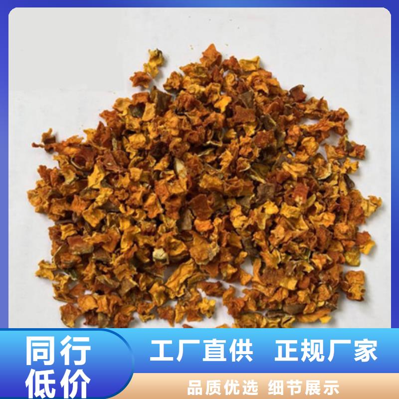 南瓜丁羽衣甘蓝粉优势