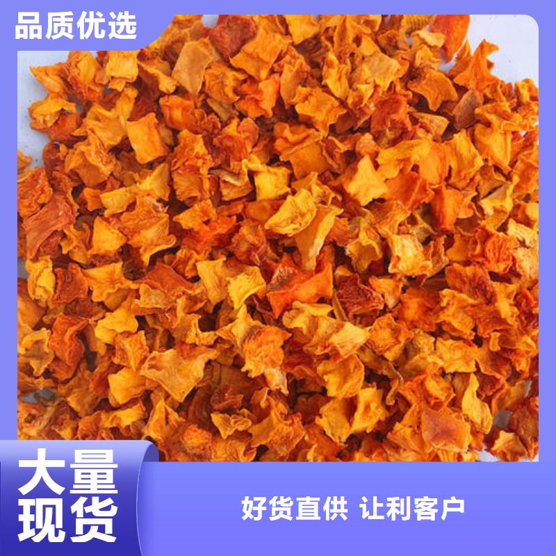南瓜粒多重优惠