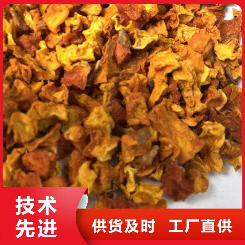 无皮南瓜丁价格优