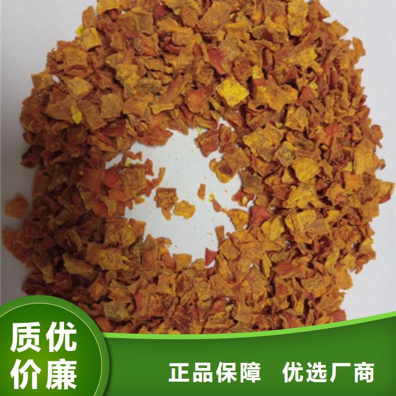 南瓜粒多重优惠