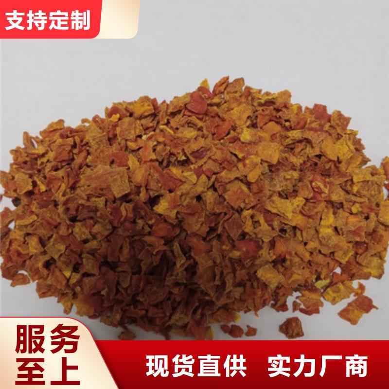 南瓜丁南瓜粉畅销本地