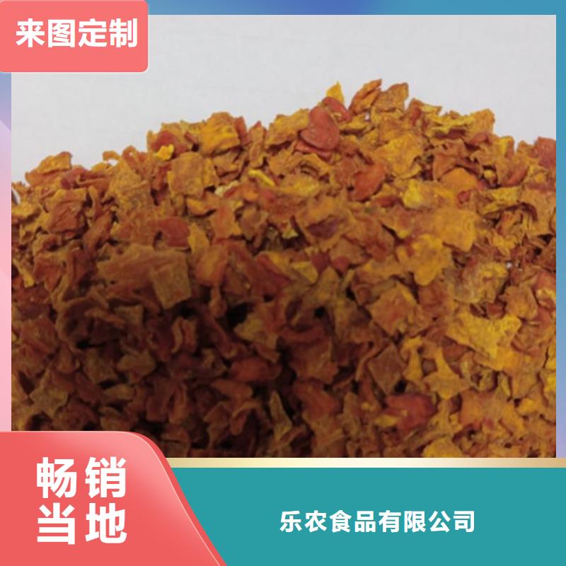 南瓜粒多重优惠